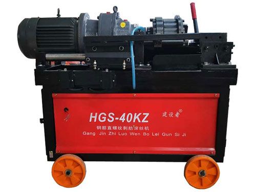 鋼筋滾絲機(jī)多少錢一臺(tái)？